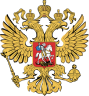 Правительство России