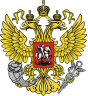Министерство экономического развития РФ